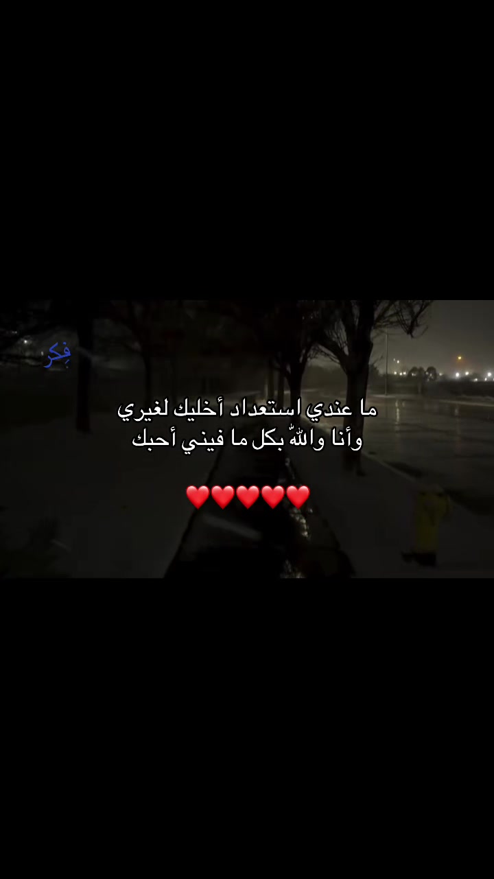 @فِـكـر