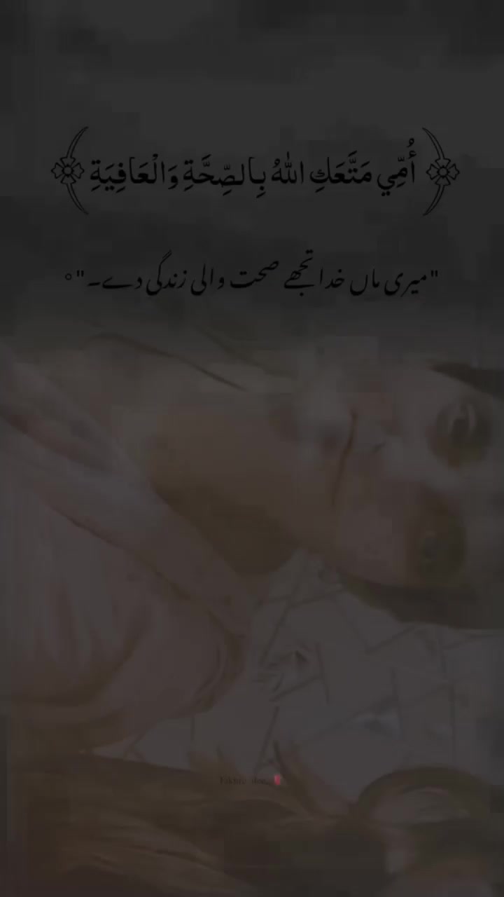 @احسن کی زوجہ 🫠👀