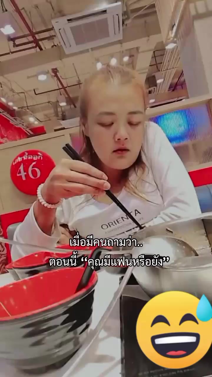 @😎นู๋แอม ยัยตัวร้าย😎