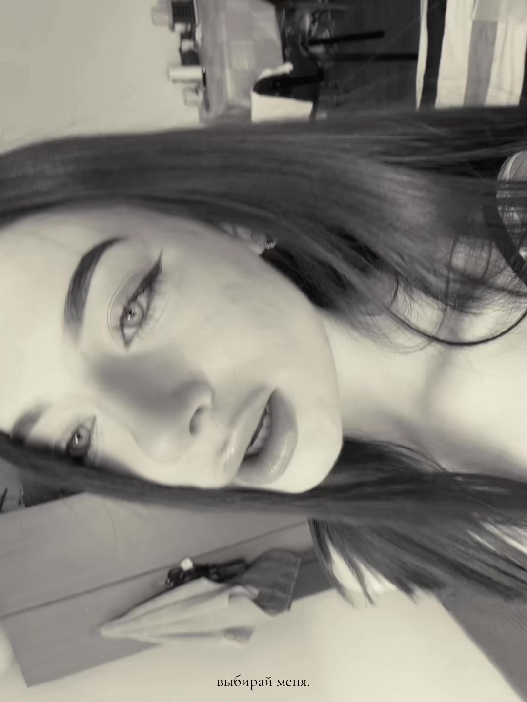 @ТГК: ara.sergeevna