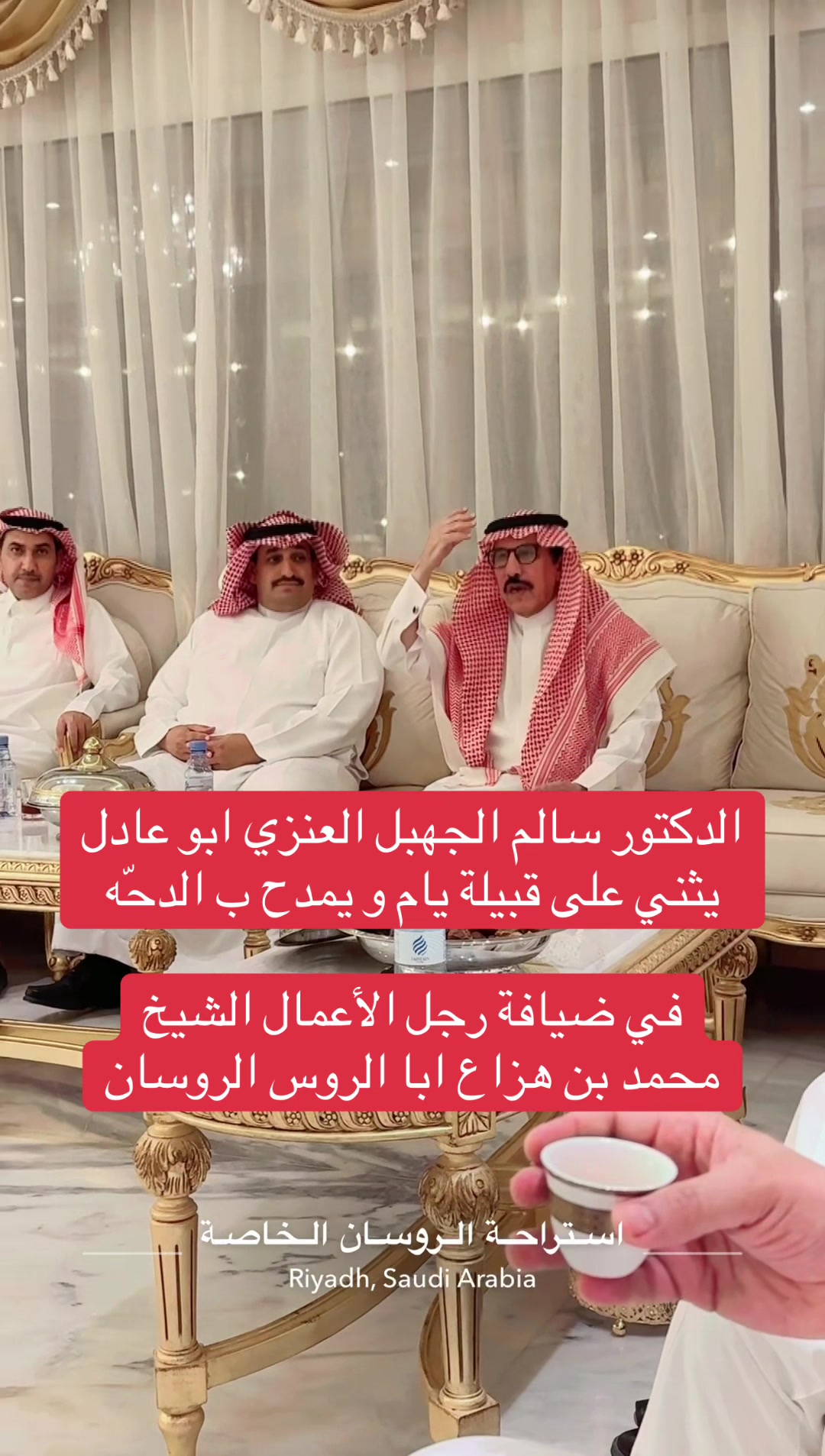 @( عكروشان ) عبدالله بن منصور