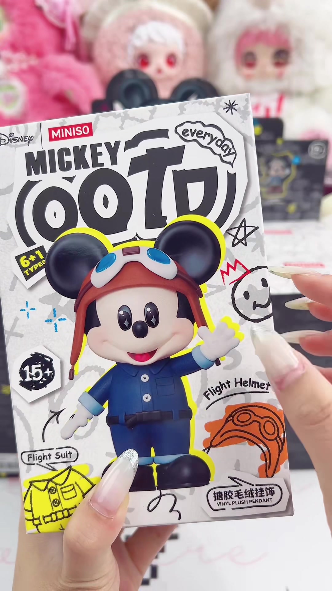 @UJU_TOYS
