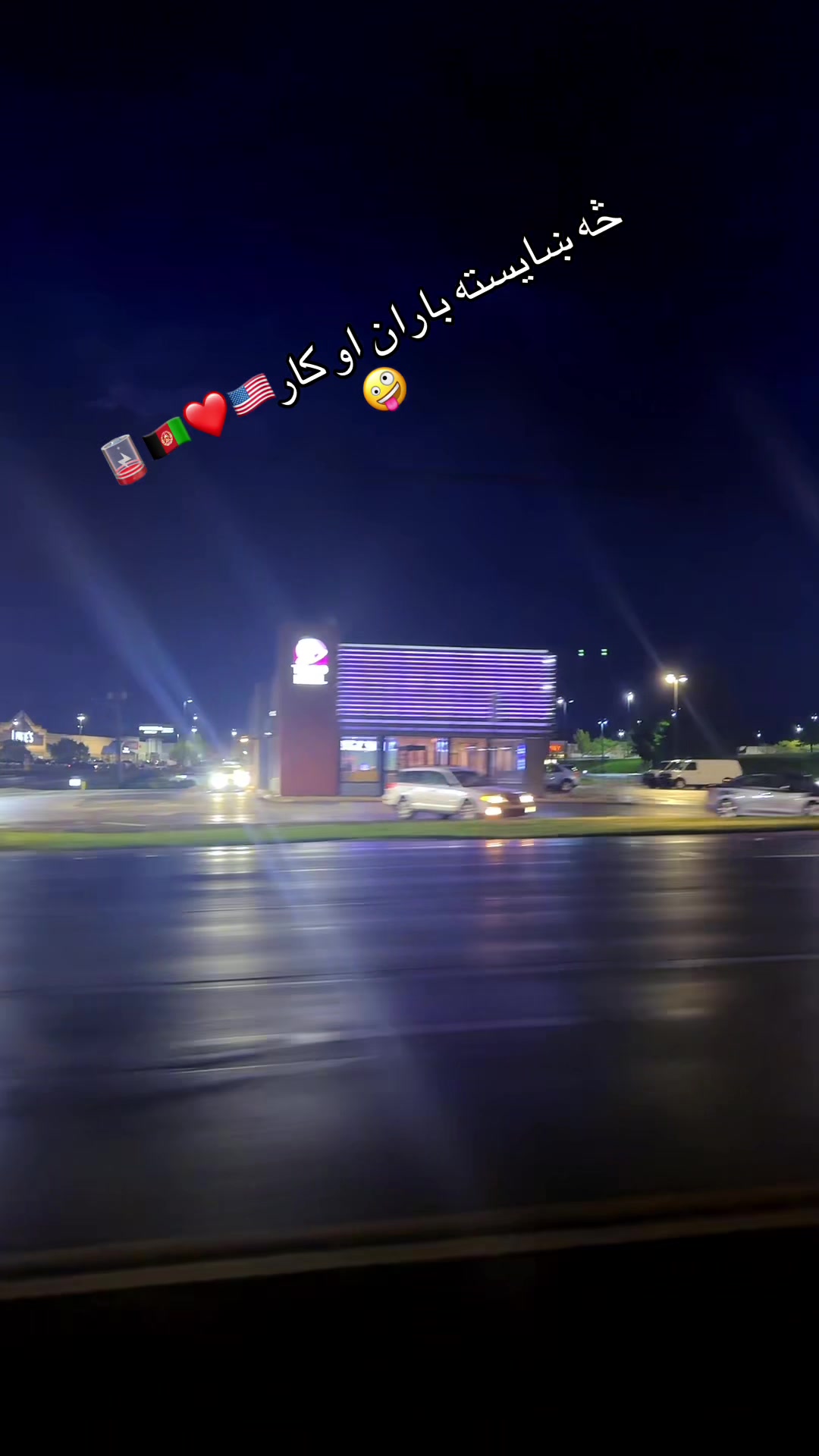 @مینه 🫶💔26