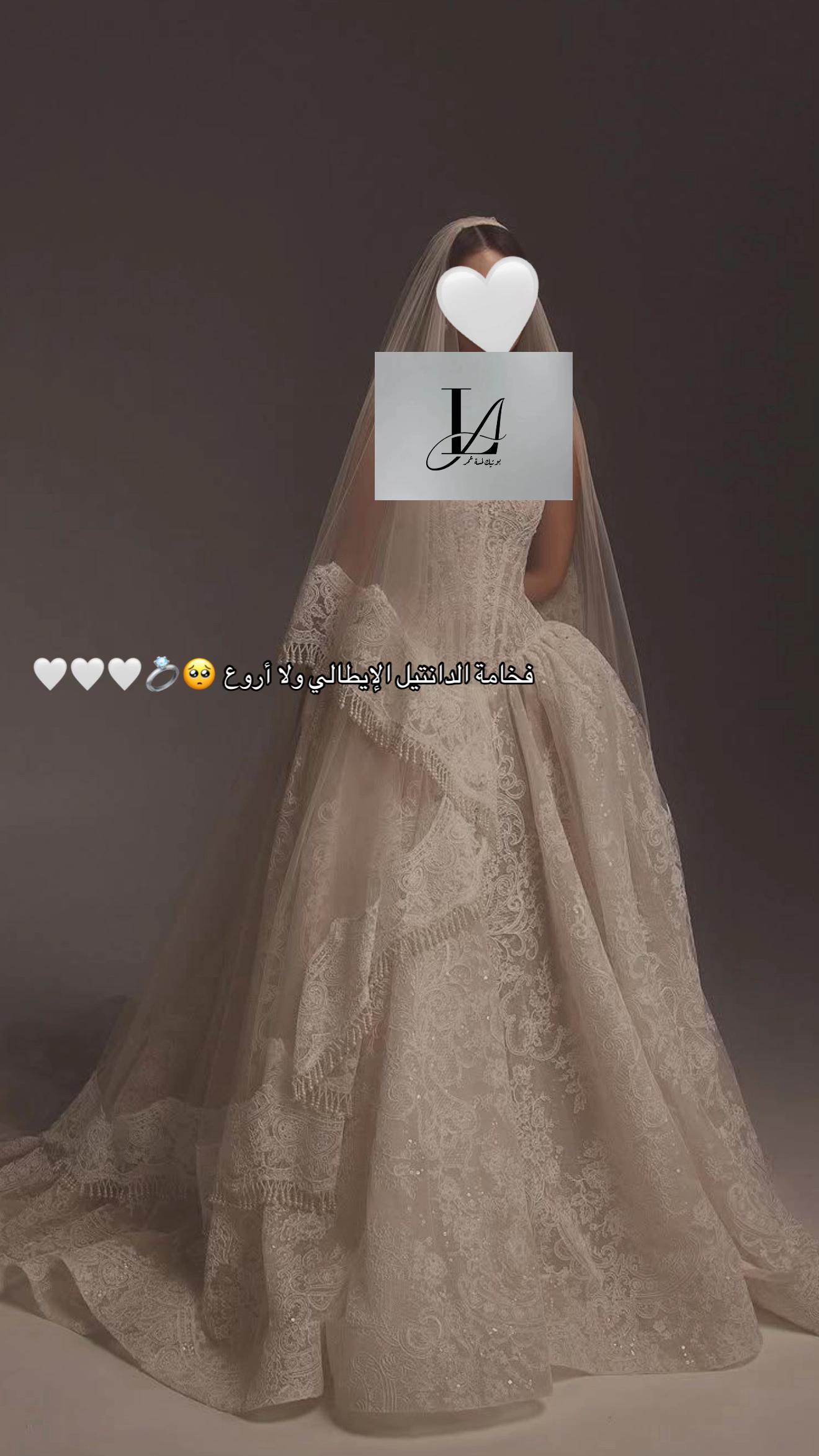 @بوتيك لمسة عُمر 💍🤍