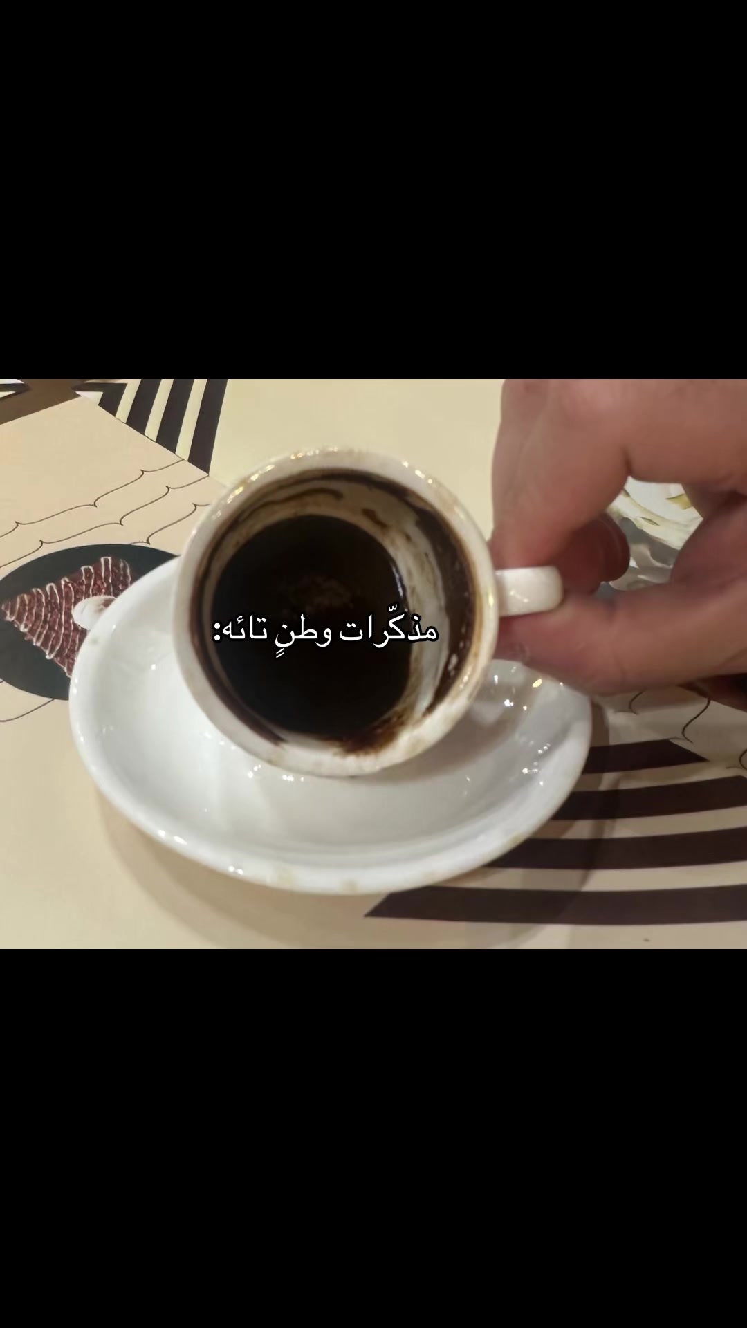 @Zaid Brifkani MDزيد بريفكاني