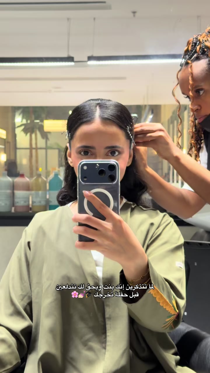 @رندا ميرندا