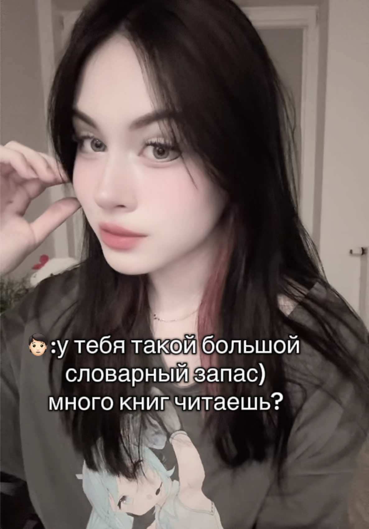 @насткви
