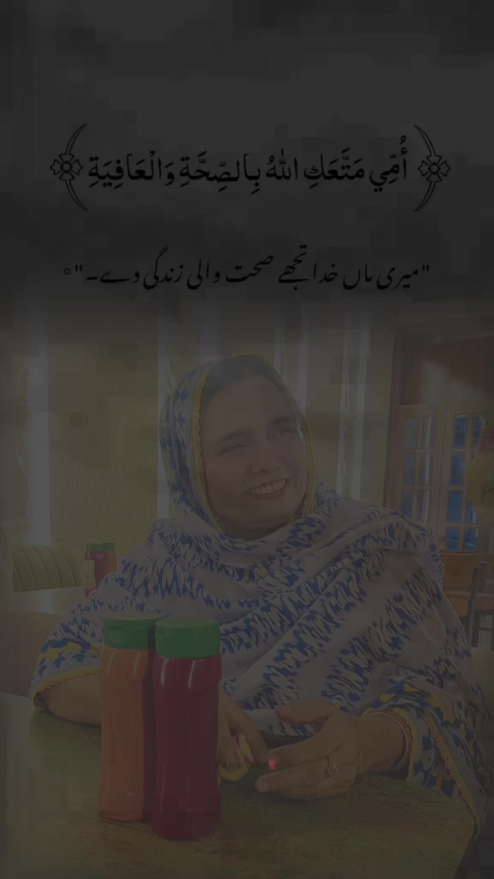 @iqra ihtisham