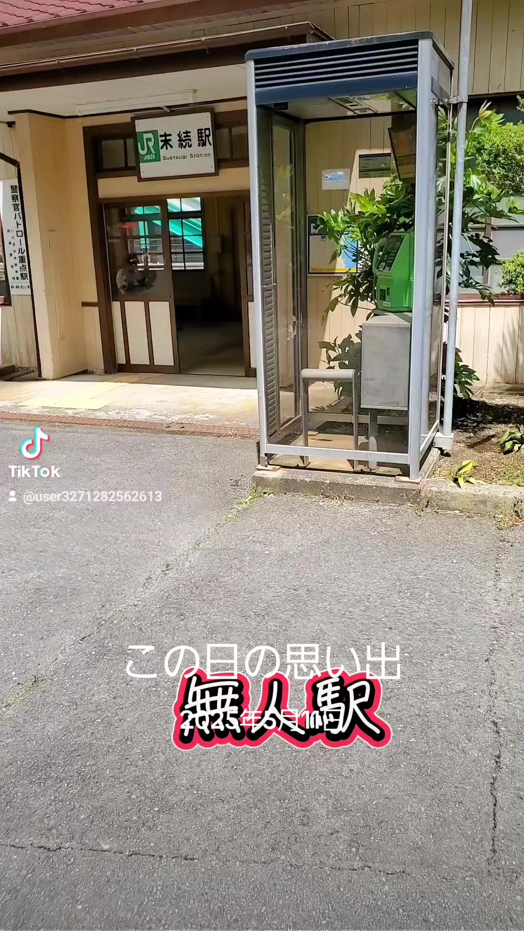 @井坂みどり