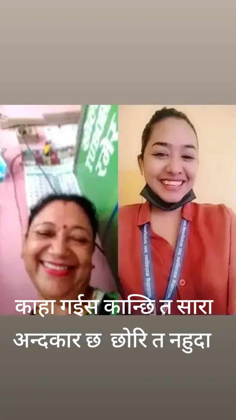@Muna Shrestha