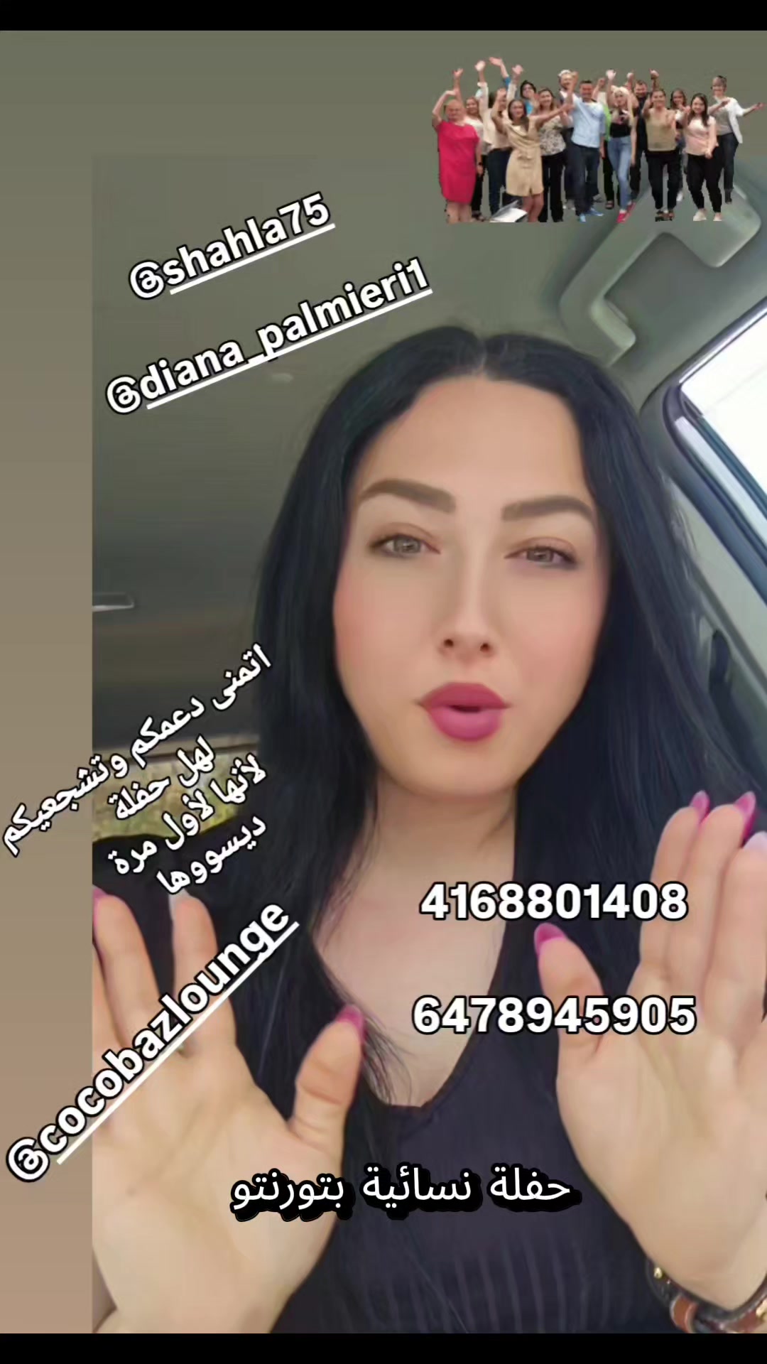 @wasoon