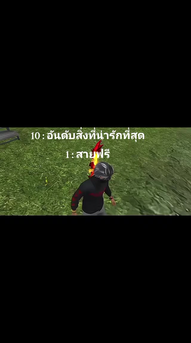 @พี่ต้น