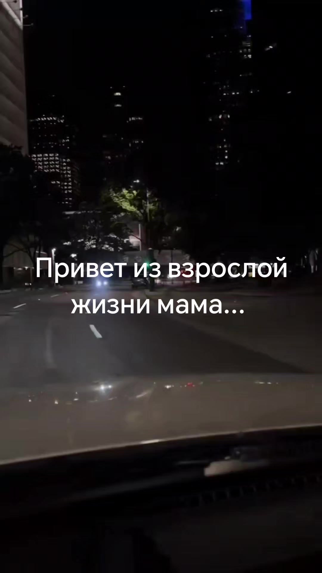@Александр