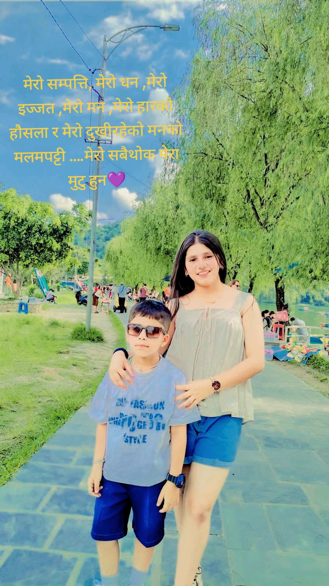@ismritisharma🌼