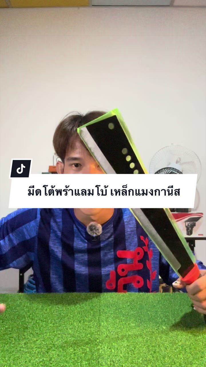 @เจ้าตังค์_โอ้โห_สาขา 1🚼(121K)