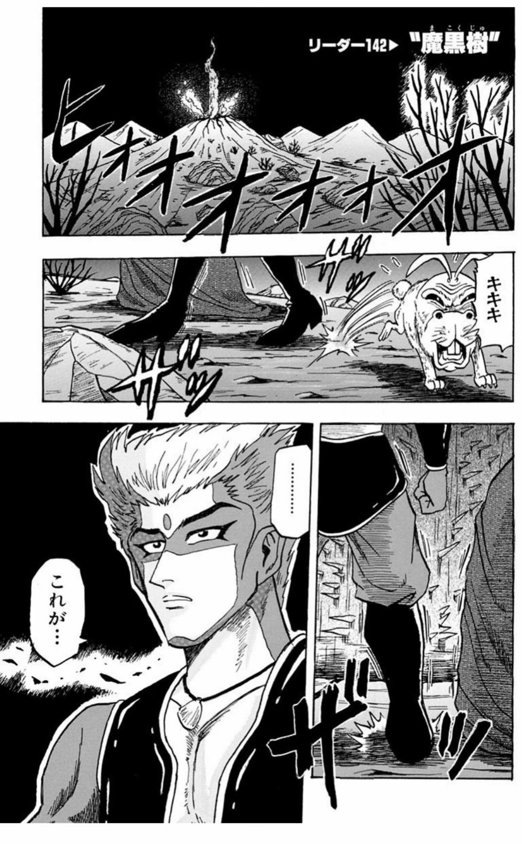 @外見好き◯◯世代