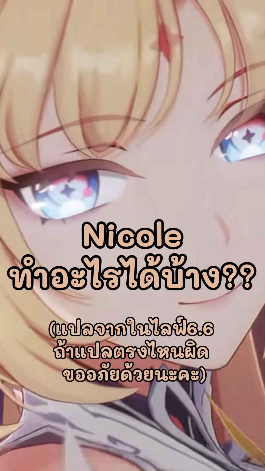 @Hiewwy🪽