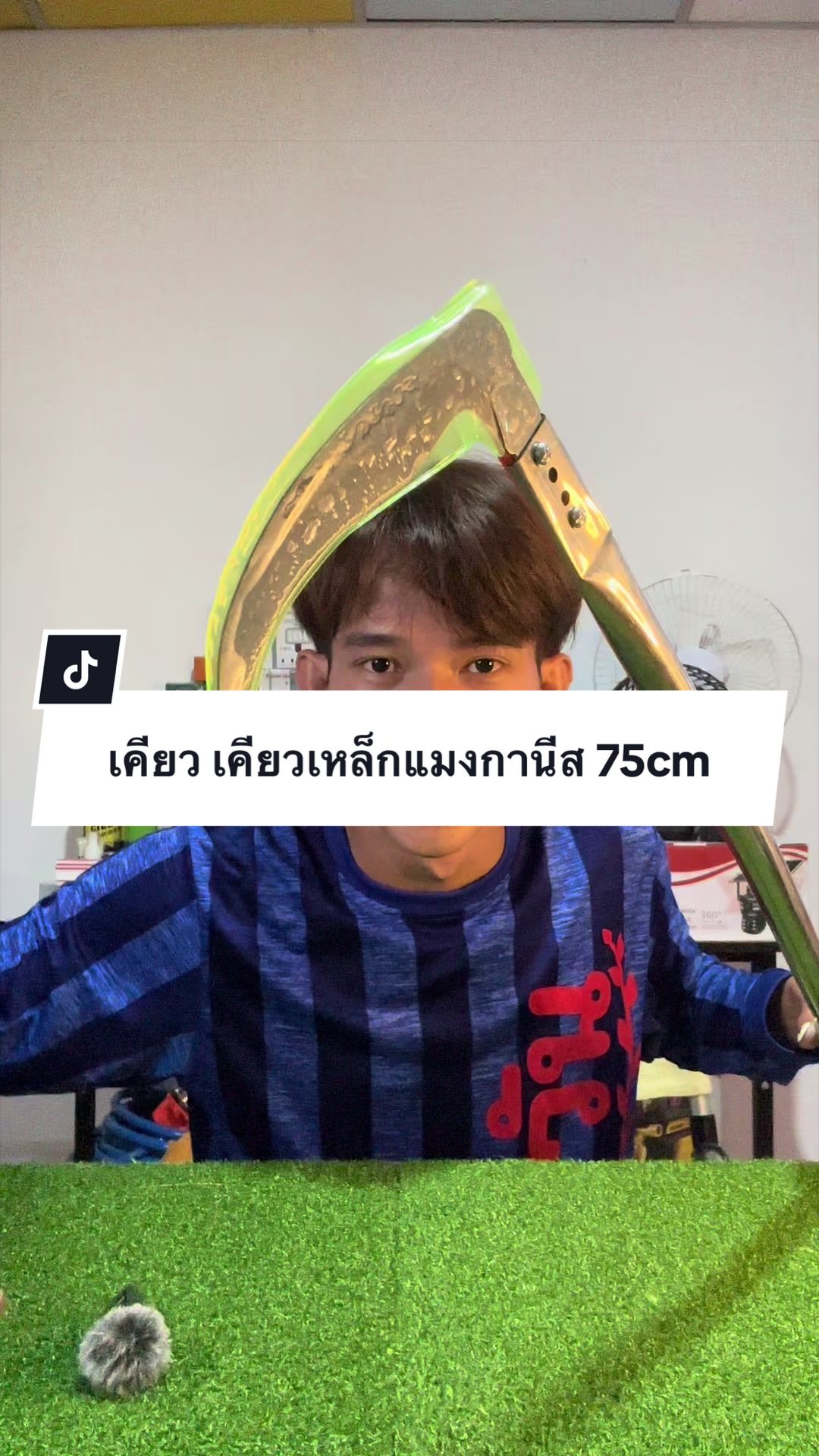@เจ้าตังค์_โอ้โห_สาขา 1🚼(121K)
