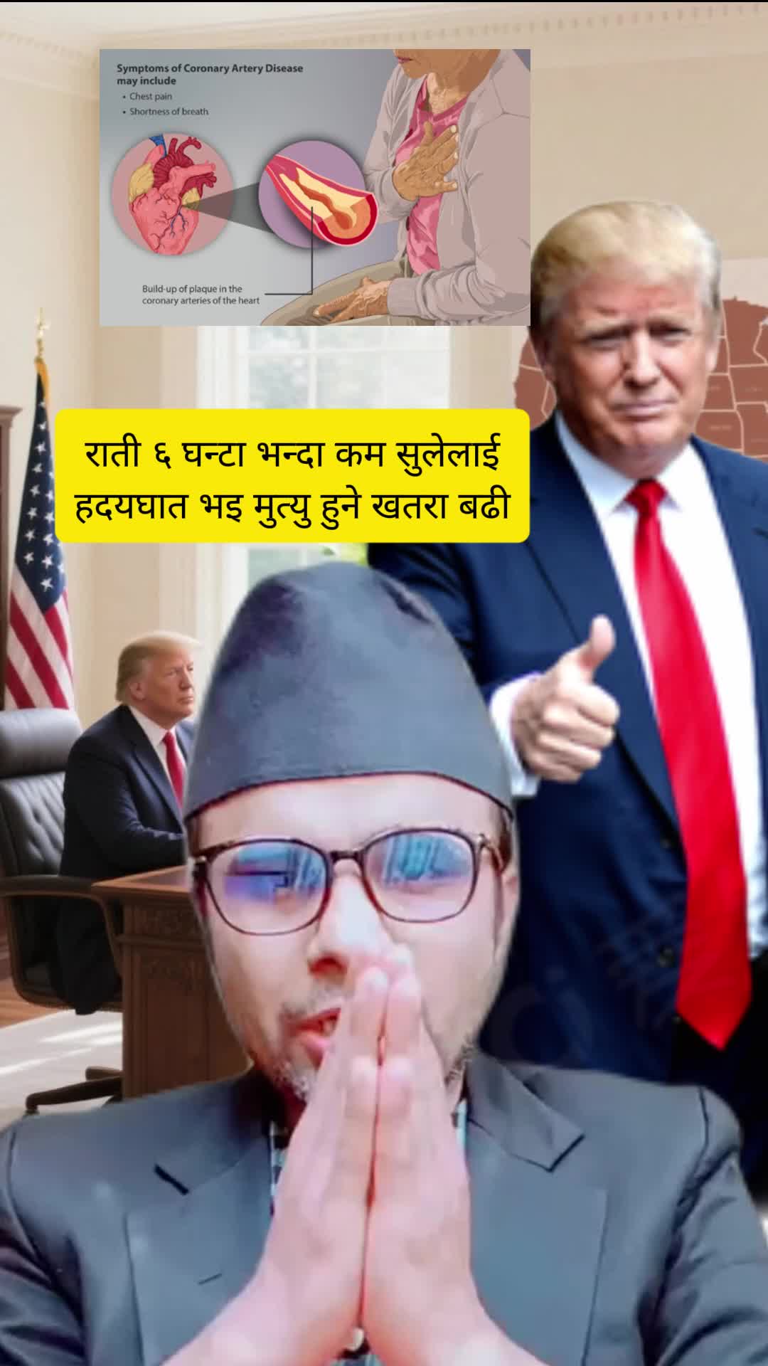 @Calls