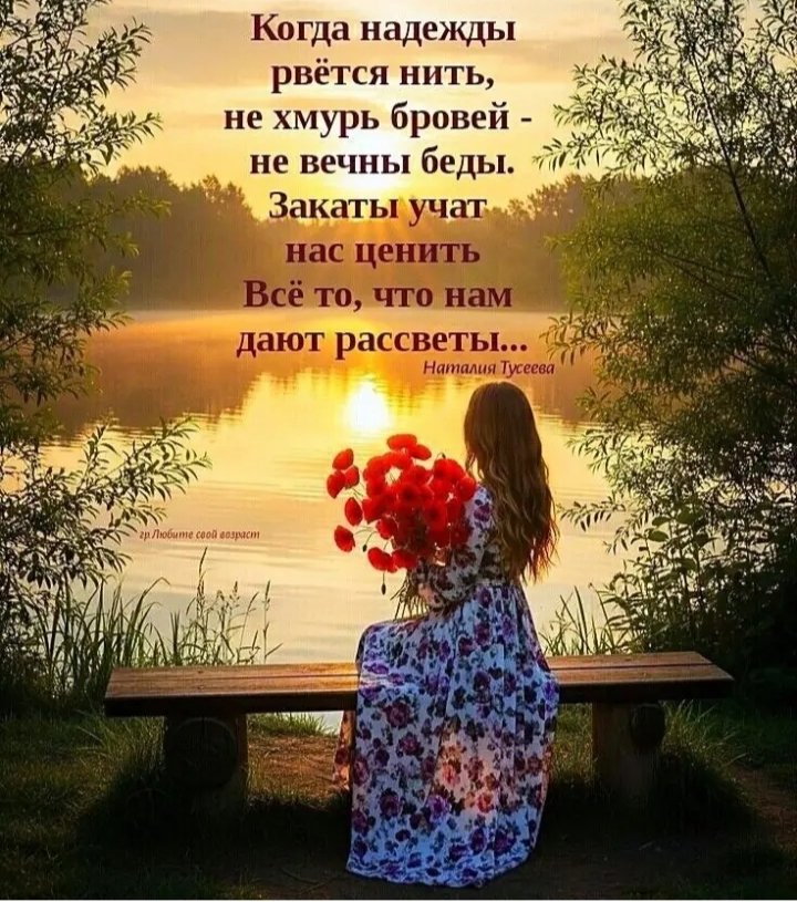 @Ниннель