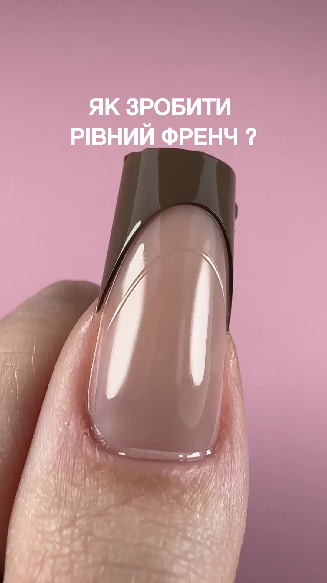 @Манікюрний магазин 💅🏻