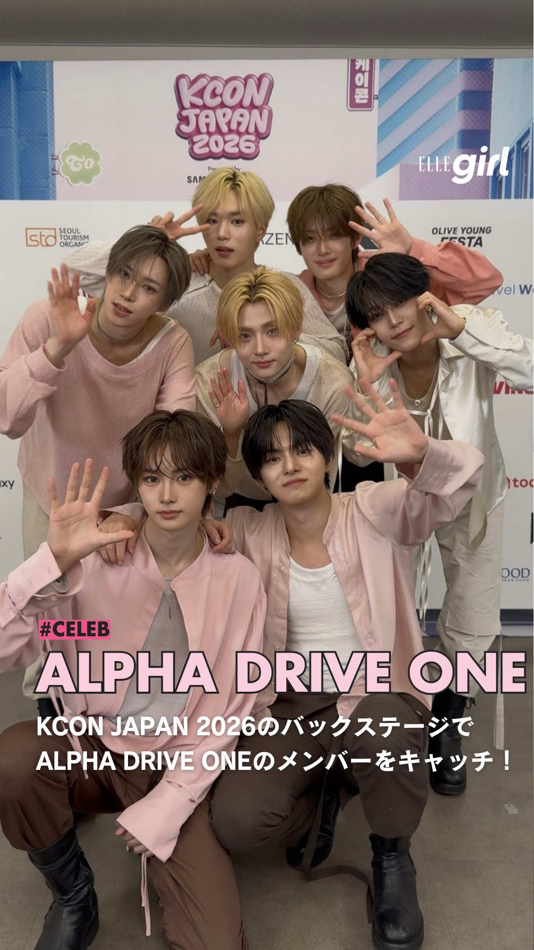@ELLEgirl JAPAN / エル ガール