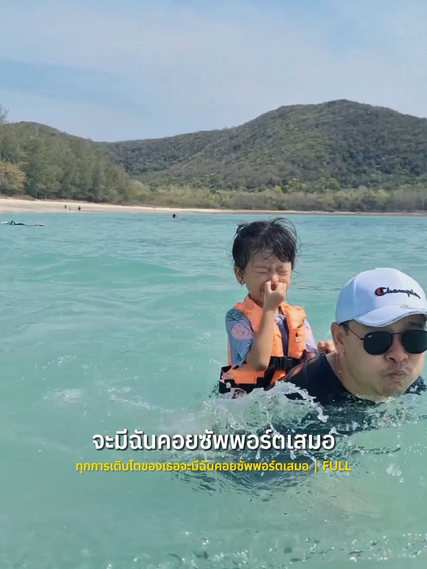 @จริ แม่น้องใบข้าว🥰🥰