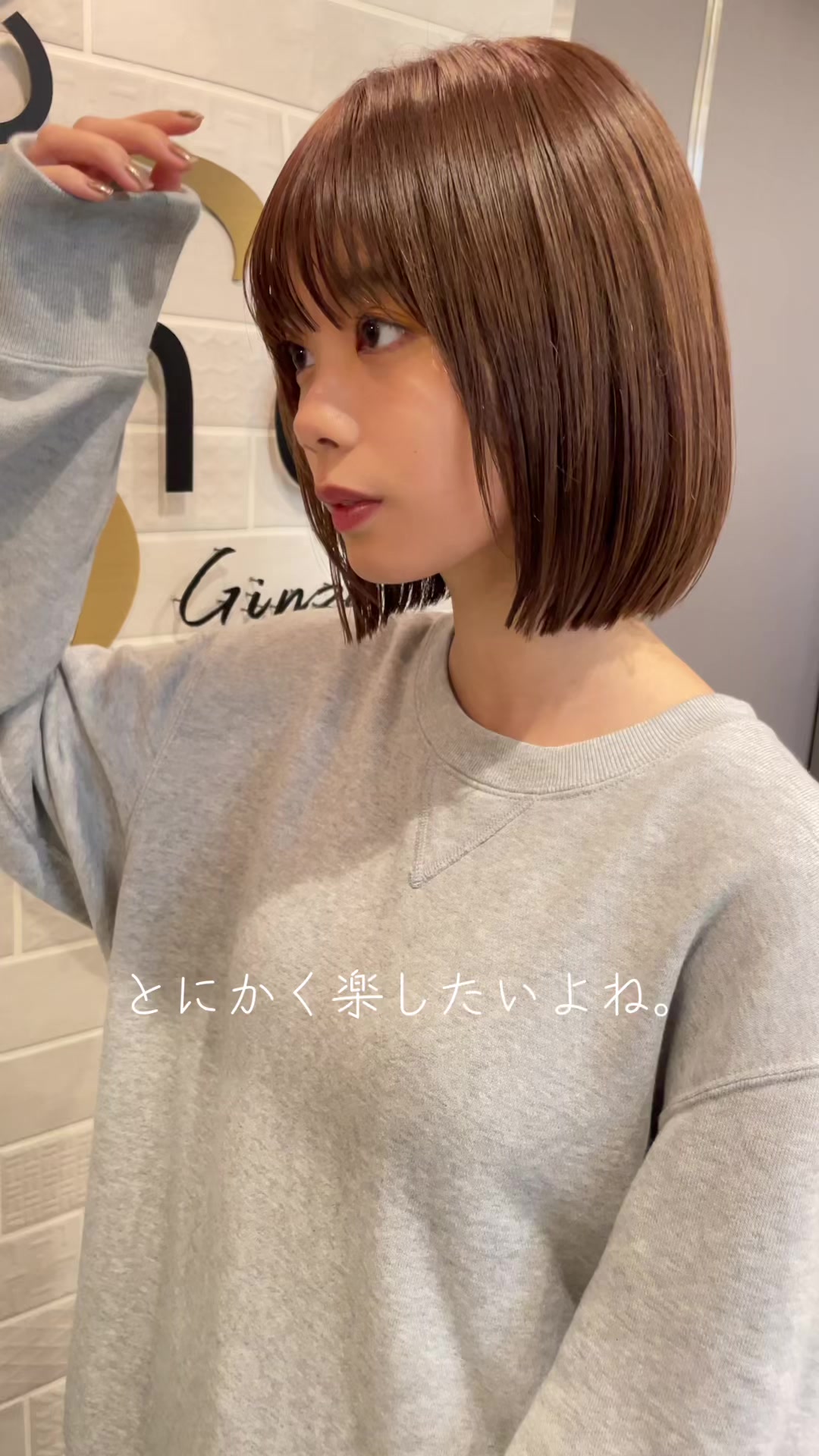 @銀座のボブニキ。