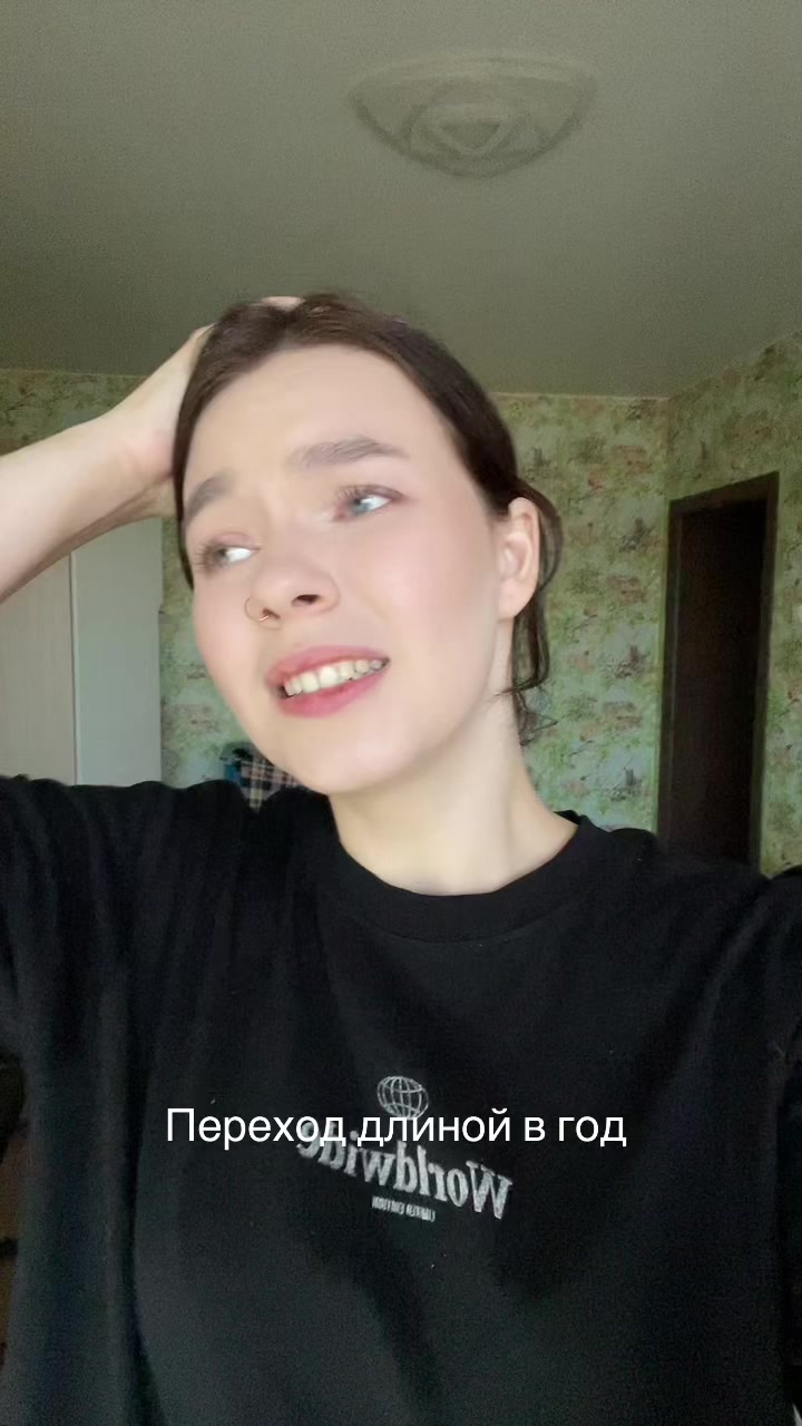 @Лол