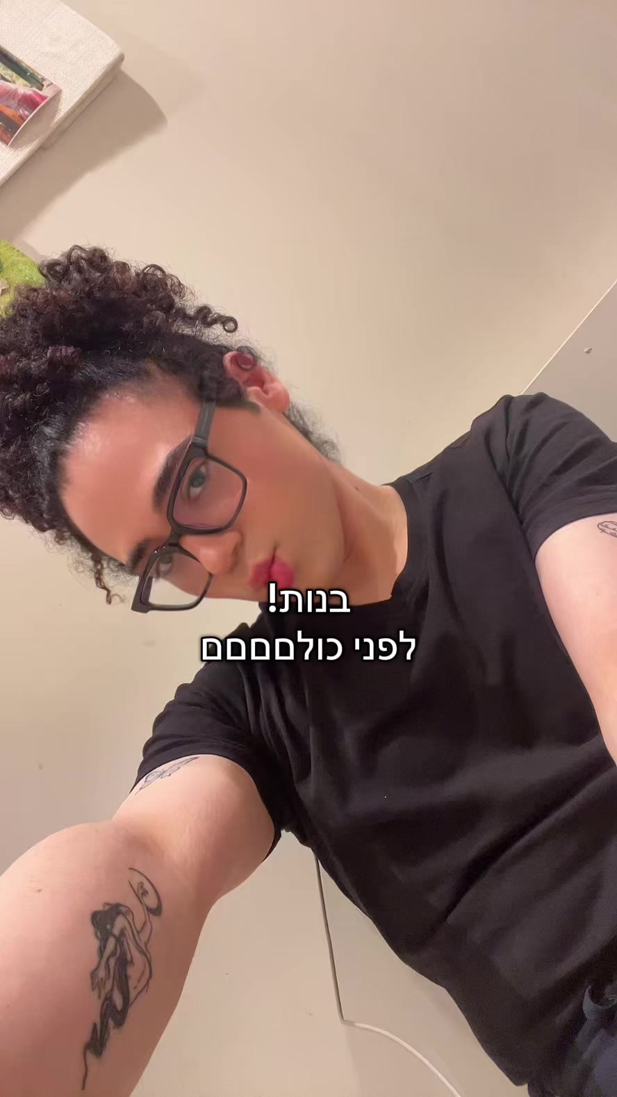 @Evyatar Abergel &bull; אביתר אברג&rsquo;ל