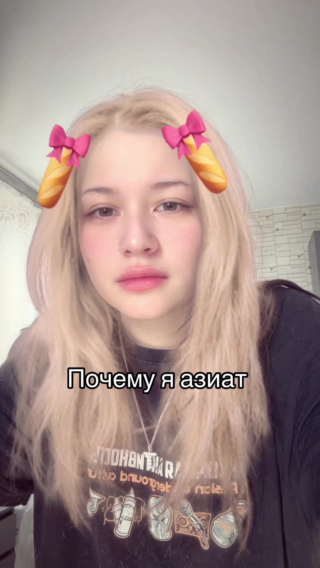 @Мученица