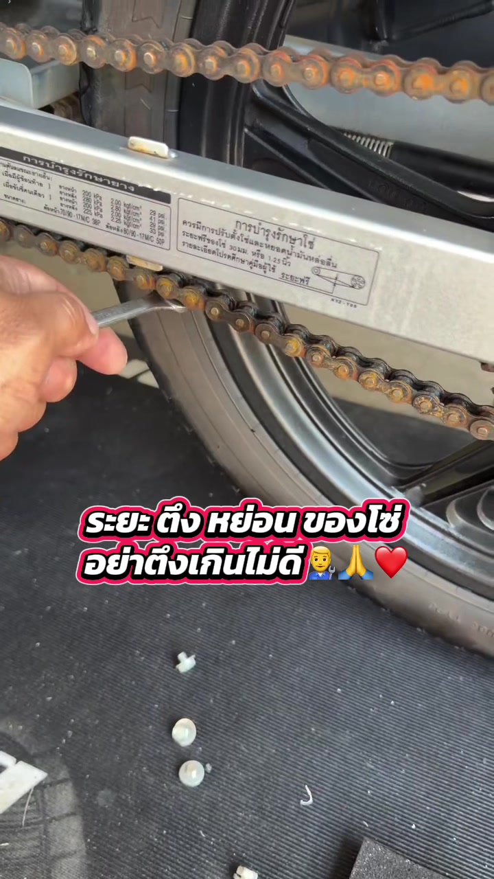 @Phongsatorn Kaewtong