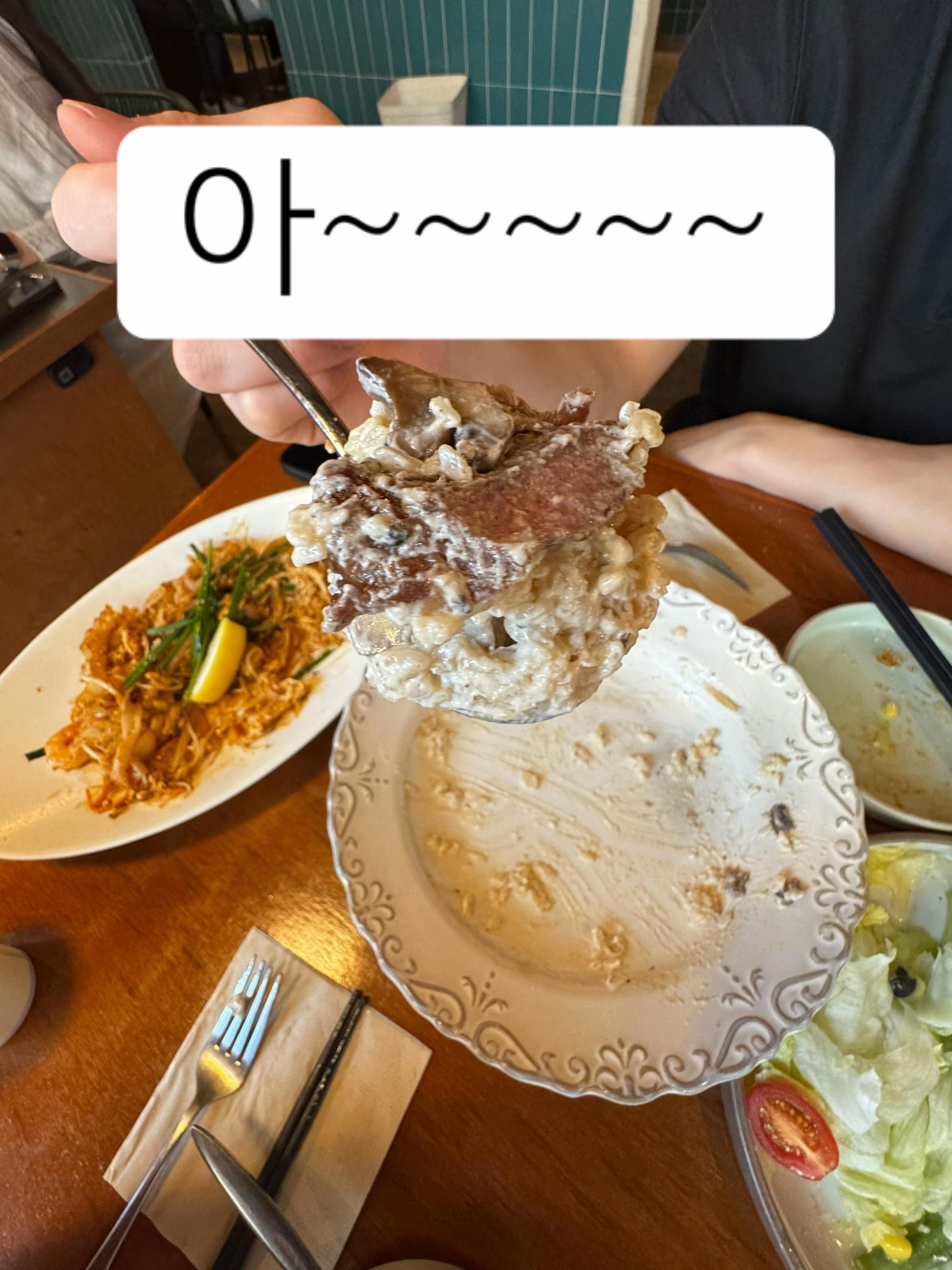 @🫷