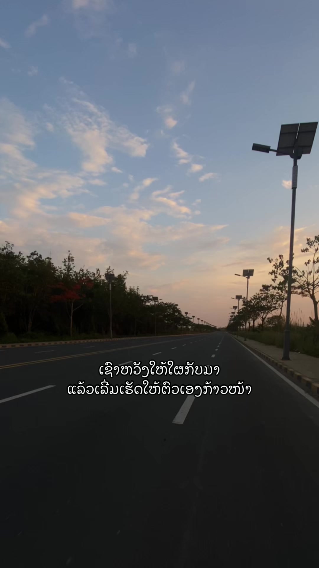 @ສະຕໍຣີ່___ຄວາມຮູ້ສຶກ.🖤(49k)