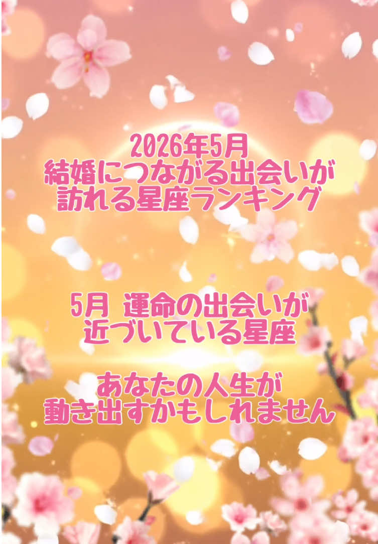 @マコト【本格占い&霊視占い】