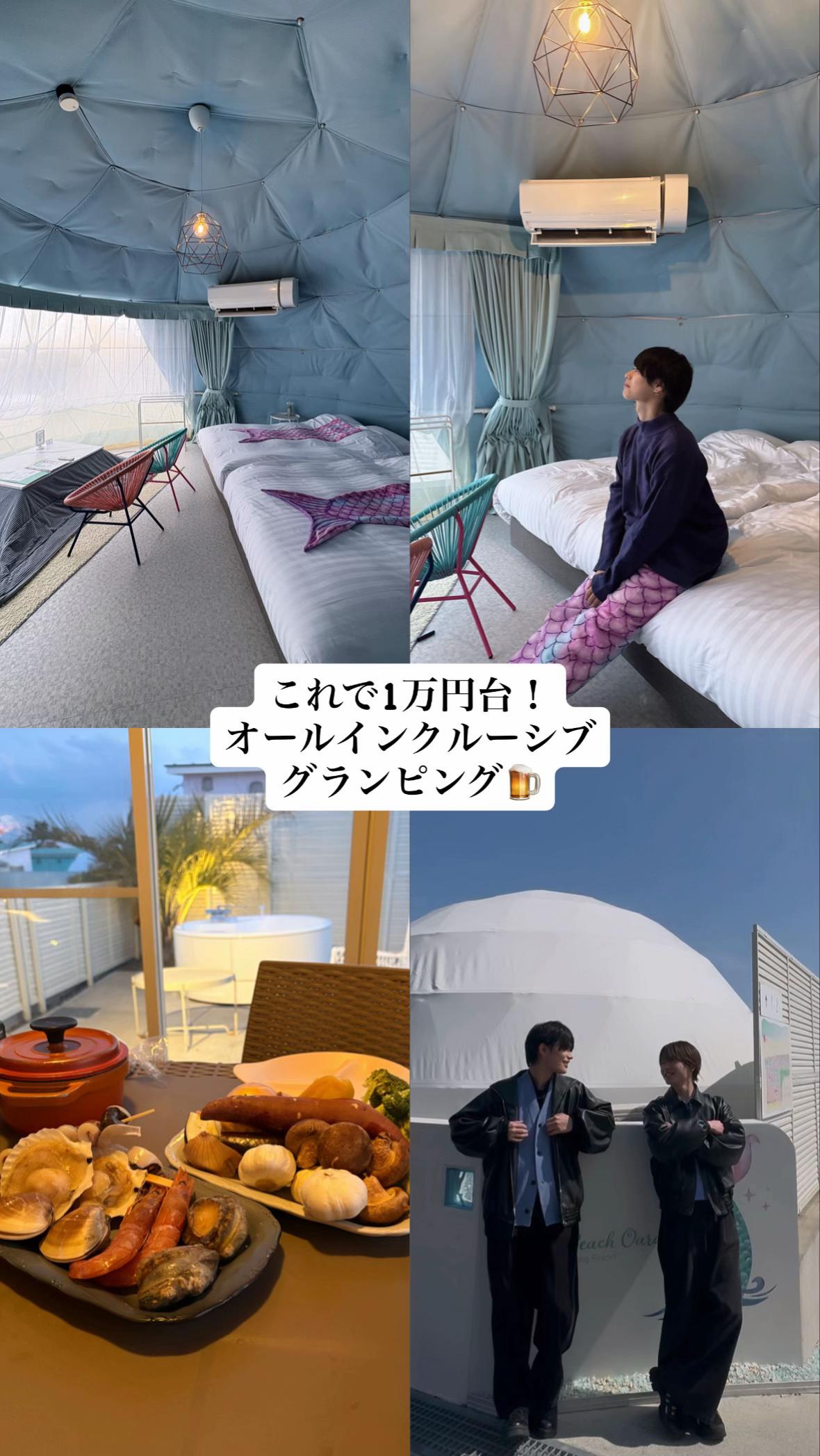 @りとスポット