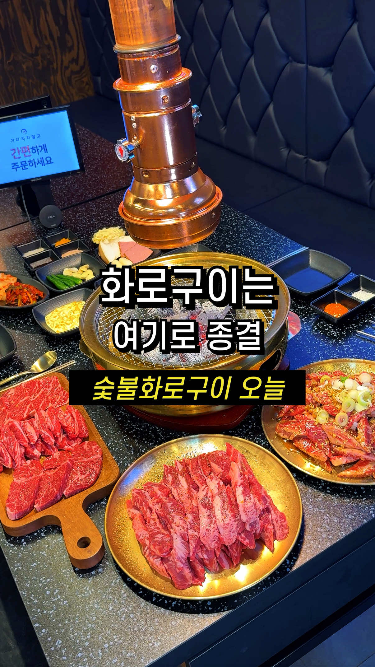 @충주맛집 원주맛집 호잇닷컴