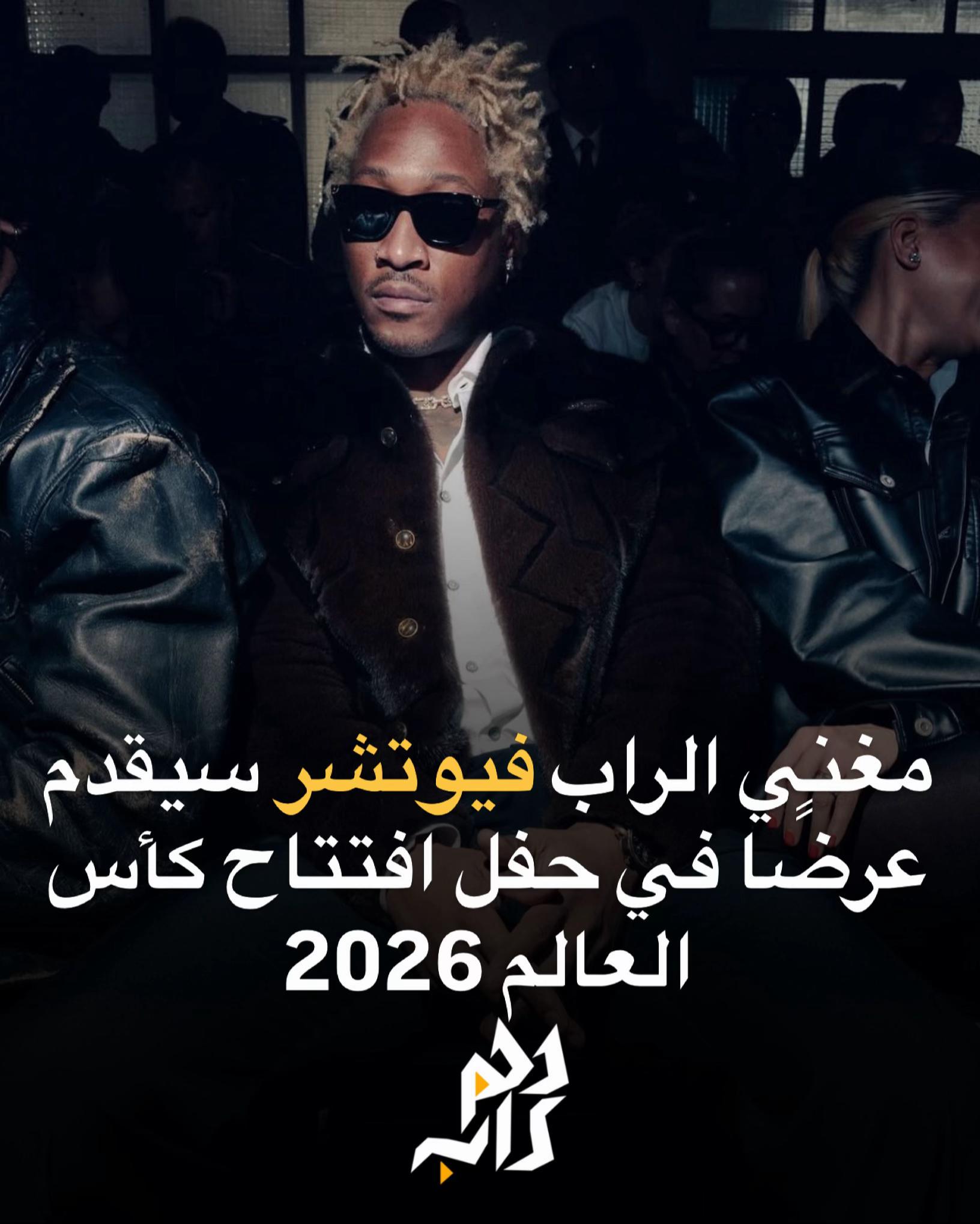 @دحم راب | d7m rap