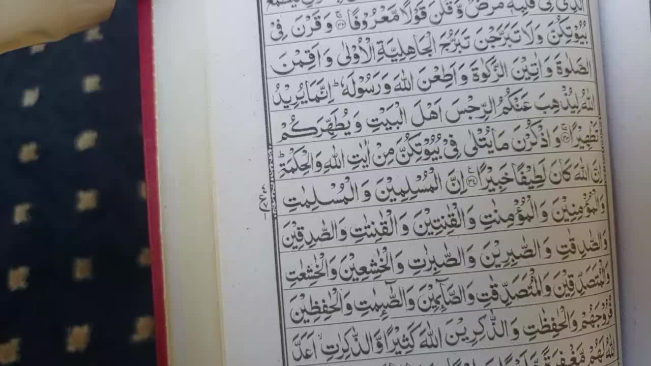 @trun to Allah