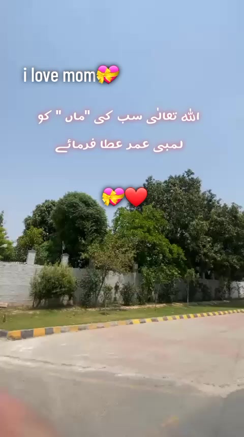 @🥰🦋bhakkar sy ho yar🦋😍