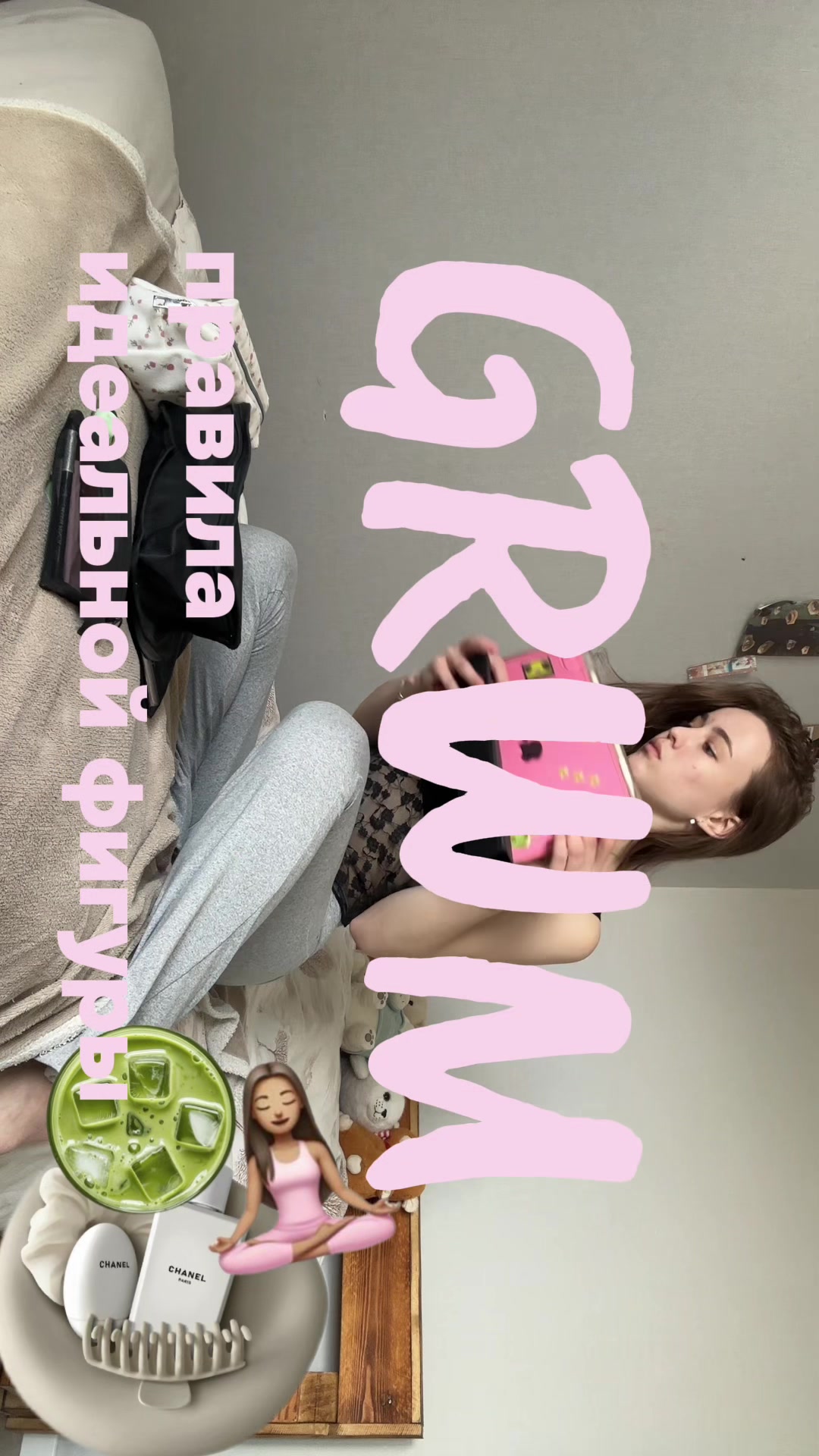 @дэмати