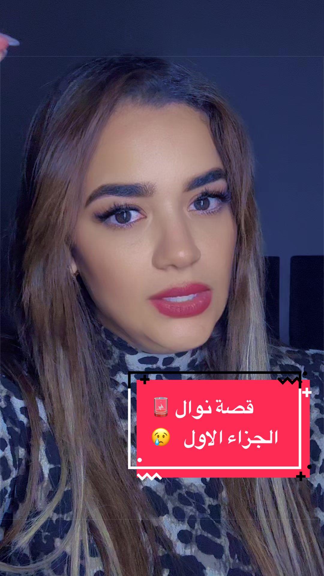 @🎀  ✨ البْنِيَّييييية  ✨🎀
