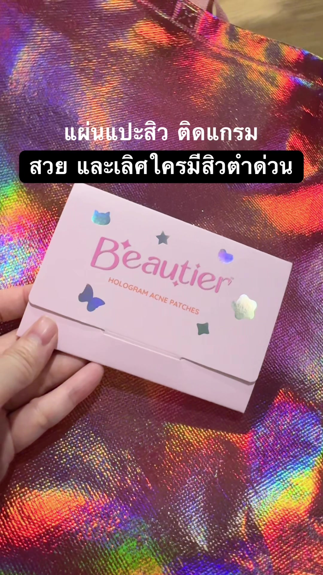 @⭐️ Nookkii ⭐️