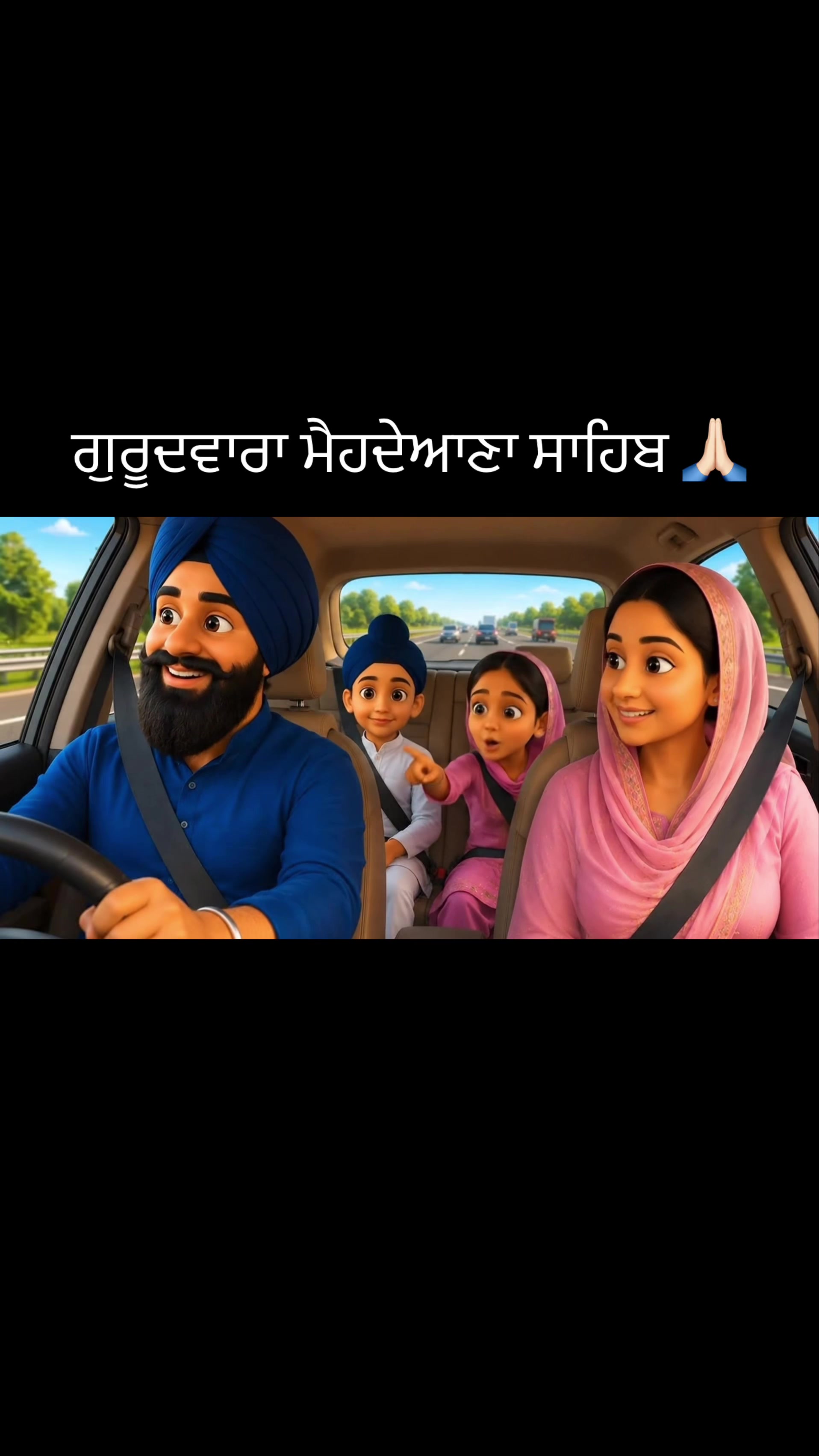 @sachitaksaal