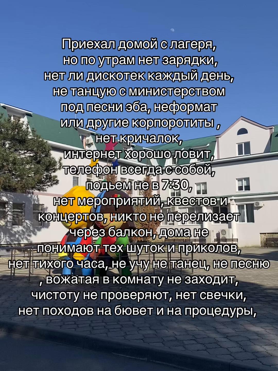 @чоза⁹&sup2;