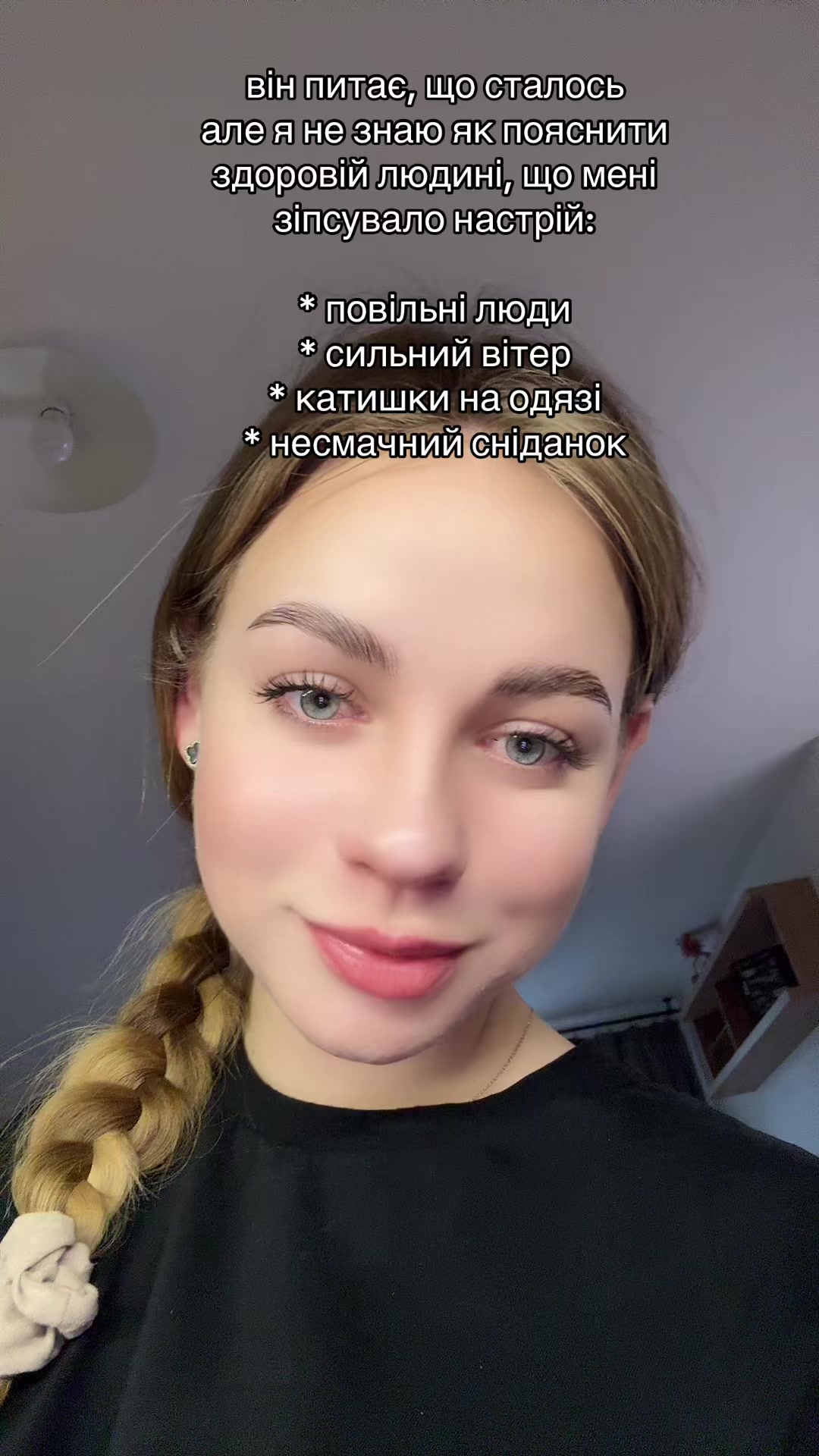 @Ліля Ничипорук