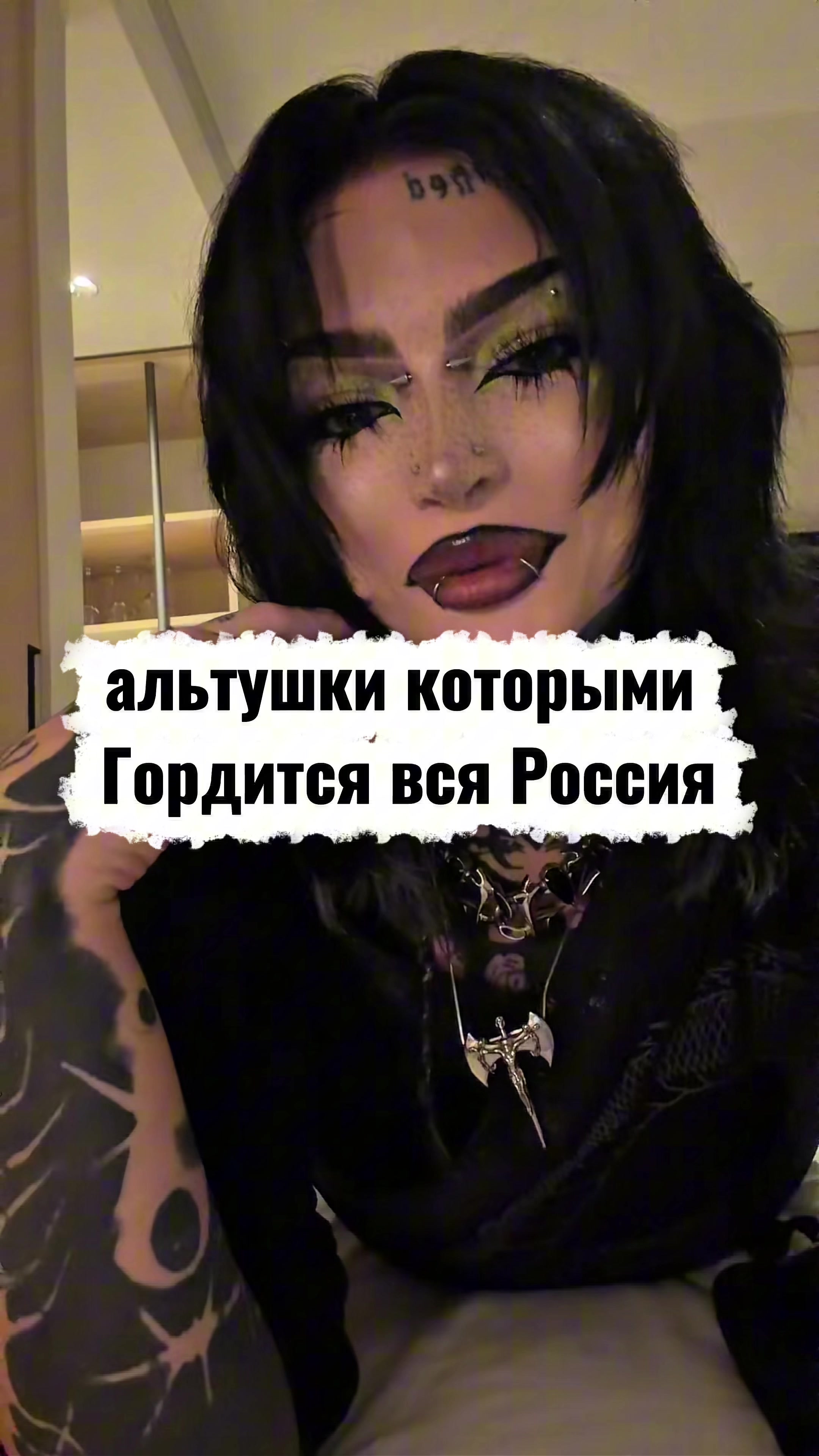 @СМОТРИ ПРОФИЛЬ