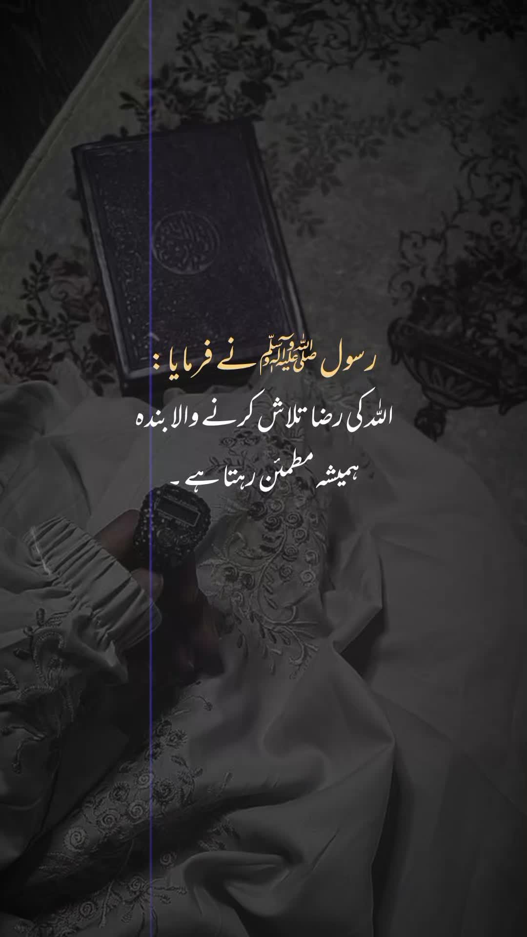@اقصیٰ 🦋