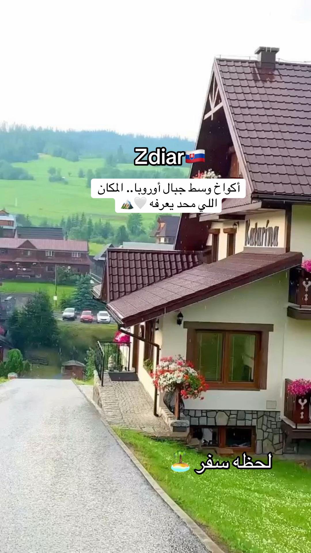 @لحظة سفر 🏝️