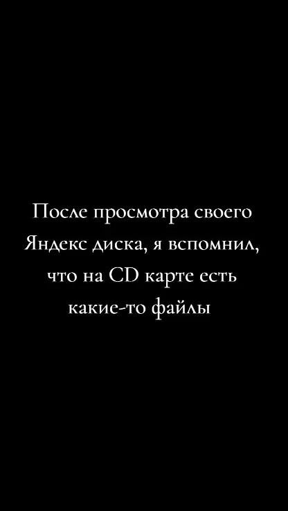 @Путник